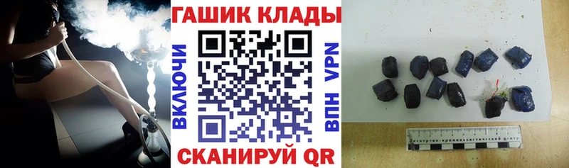 Купить наркотик аптеки Нестеровская Амфетамин  ГАШИШ  Каннабис 