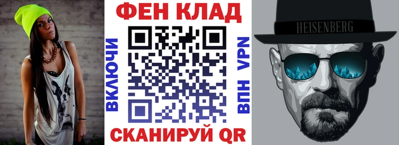 АМФ Premium  наркошоп  Нестеровская 