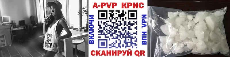 ссылка на мегу ССЫЛКА  Нестеровская  APVP крисы CK 