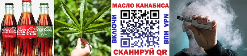 Cannafood марихуана  Нестеровская 