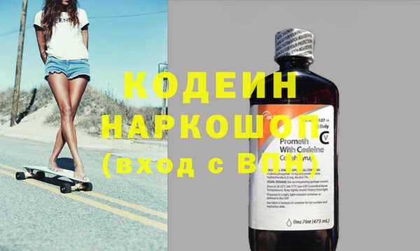 эйфоретик Абаза