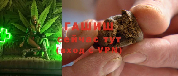 эйфоретик Абаза