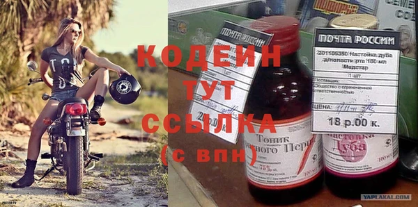 эйфоретик Абаза