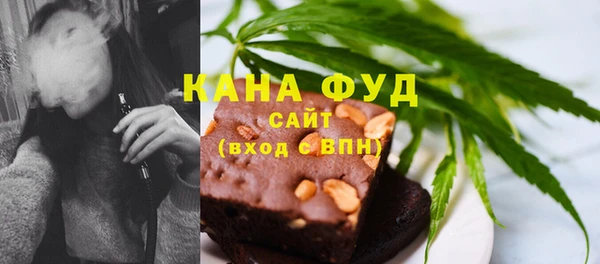 эйфоретик Абаза