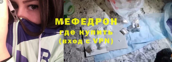 эйфоретик Абаза