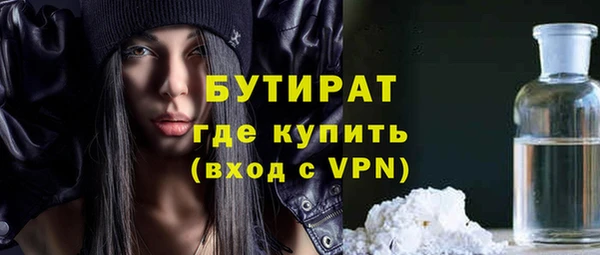 прущие крисы Абинск