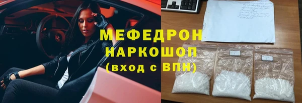 герыч Нефтегорск