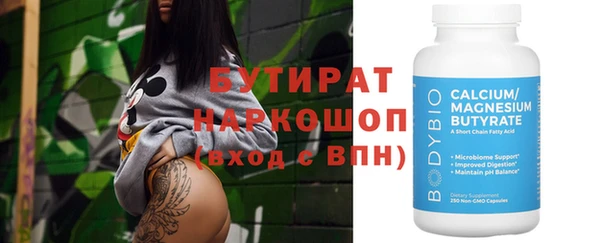 прущие грибы Абдулино