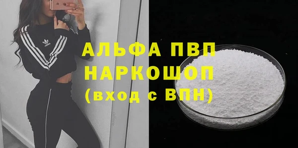 прущие грибы Абдулино