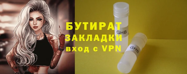 эйфоретик Абаза