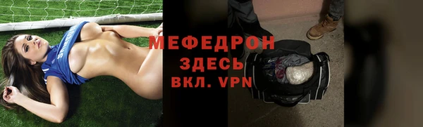 прущие грибы Абдулино