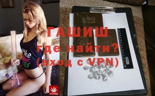 эйфоретик Абаза