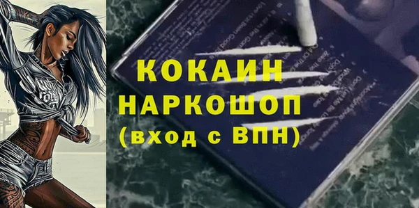 эйфоретик Абаза