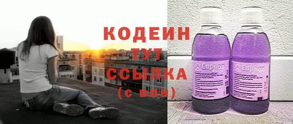 эйфоретик Абаза