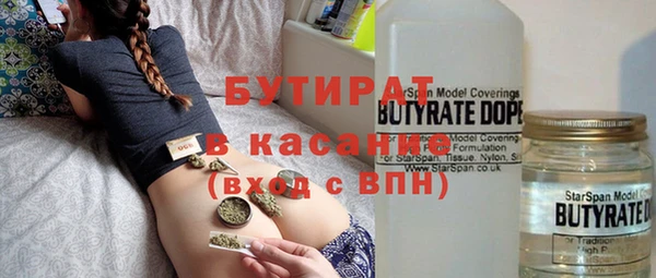 прущие крисы Абинск
