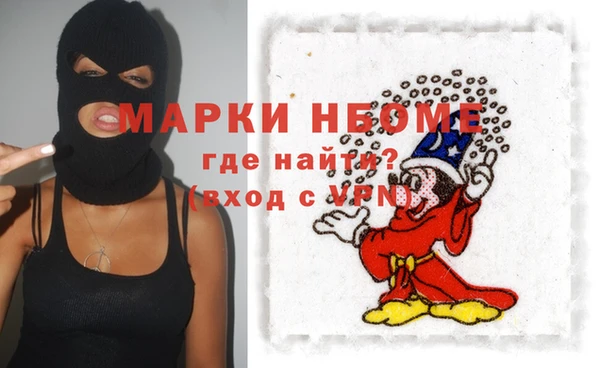 прущие грибы Абдулино
