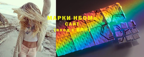 альфа пвп VHQ Алзамай