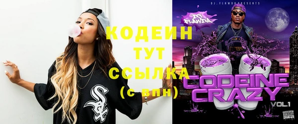 прущие крисы Абинск