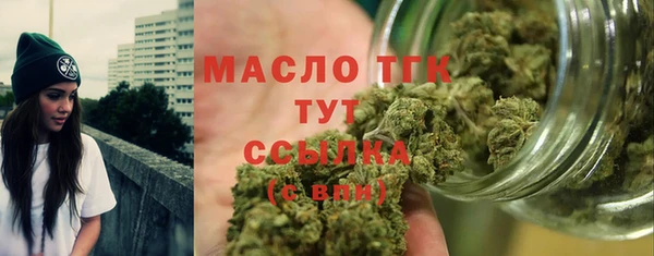 эйфоретик Абаза