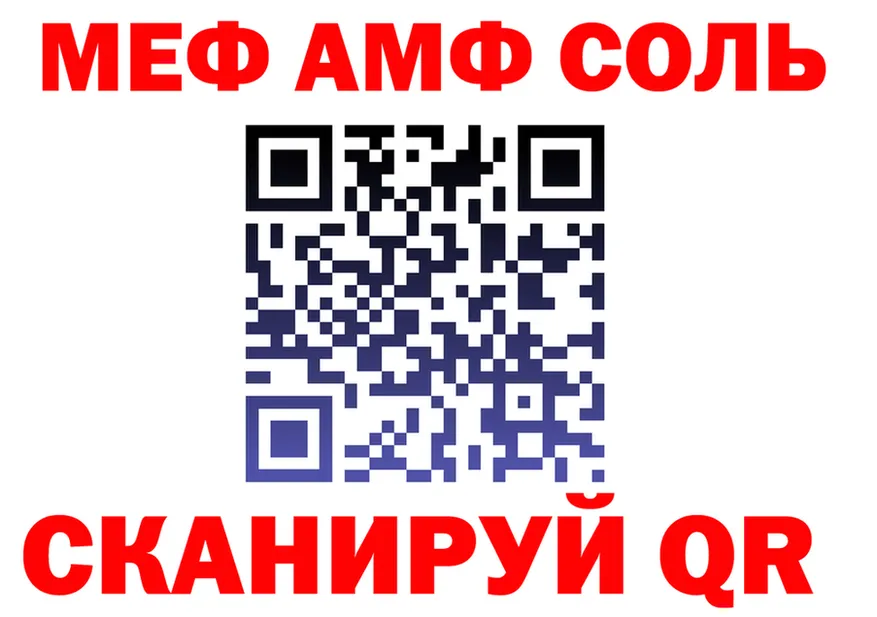 МЕФ мука вход площадка kraken Нестеровская