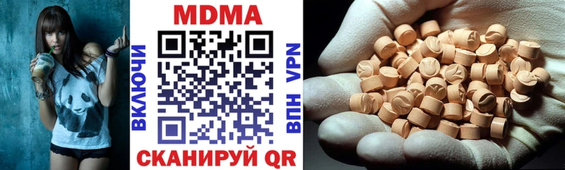 МДМА Molly  МЕГА зеркало  Нестеровская 