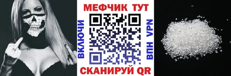 МЕФ VHQ  Нестеровская 