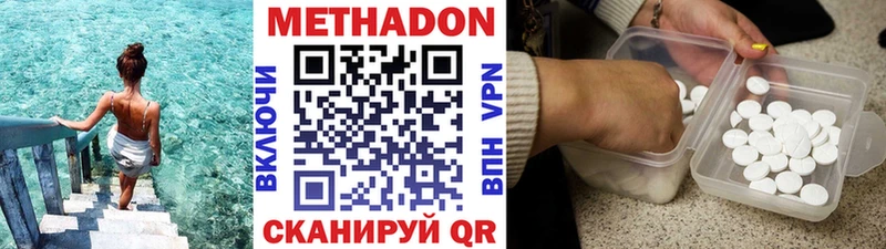 ссылка на мегу зеркало  Нестеровская  МЕТАДОН VHQ 