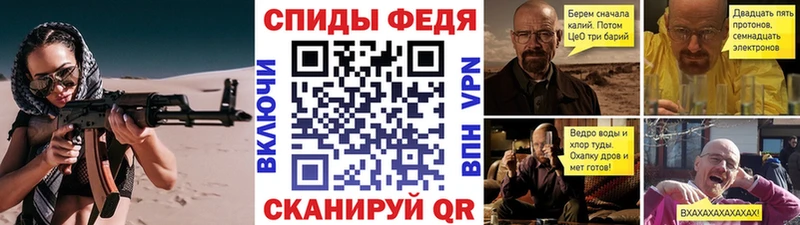 купить наркотик  Нестеровская  Метамфетамин мет 